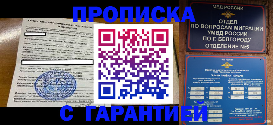регистрация в Симе